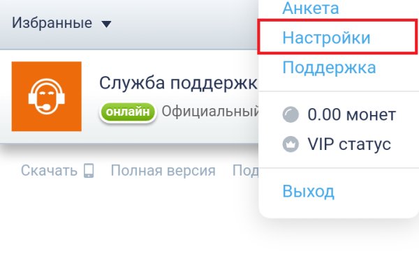 Кракен ссылка на сайт
