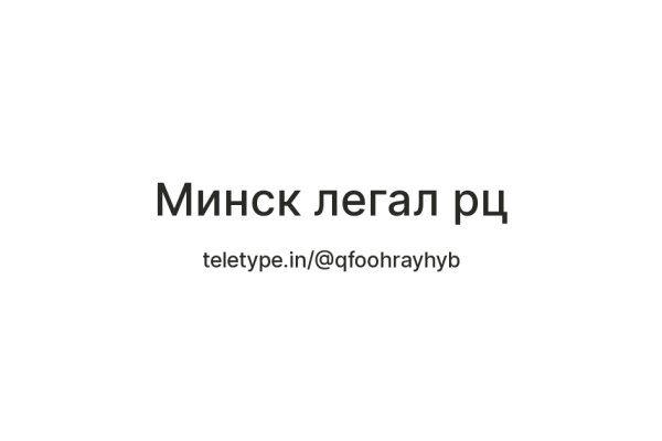 Кракен нарк